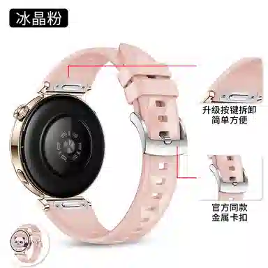 208mm HUAWEIgt5gt4watch5
