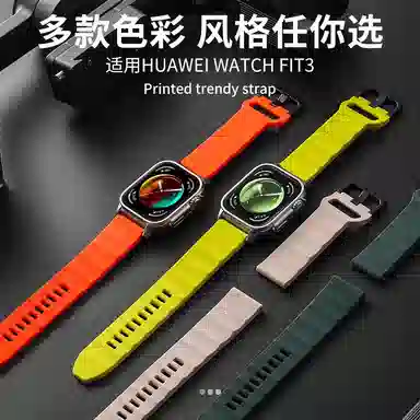 fit3watchFIT3 ULTRA 22cm