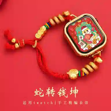 applewatchs10iWatchs987seultra2 22cm