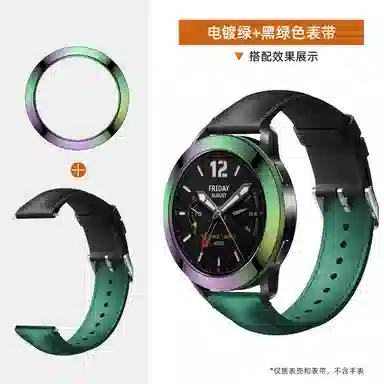 watchS4321procolor2 12.5cm