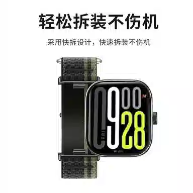 watch5432pro 24cm