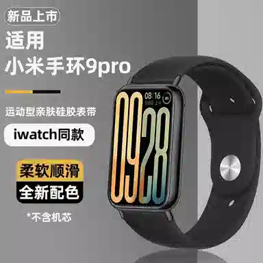 9pro8pro7proband 22cm