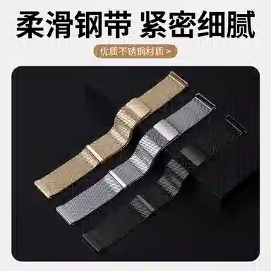 208mm HUAWEIgt5gt4watch5