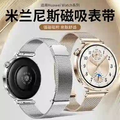 208mm HUAWEIgt5gt4watch5
