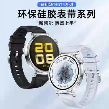 gt5 41mm gt4gt3pro2gt5prowatch4 12cm