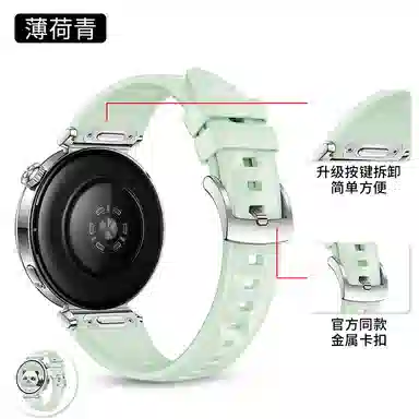 208mm HUAWEIgt5gt4watch5