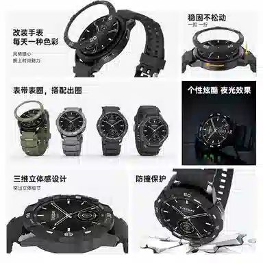 watchs3XiaomiWatch S3PC