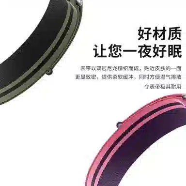 watch5432pro 24cm