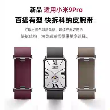 9pro8pro7proband 22cm