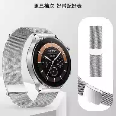OPPO 215-208cm OPPOwatch X2X1watch4pro2
