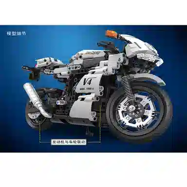 DIY 716pcs MX-WL7047