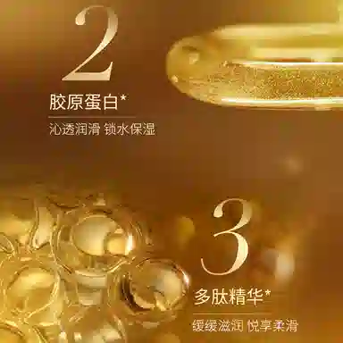 95ml*2