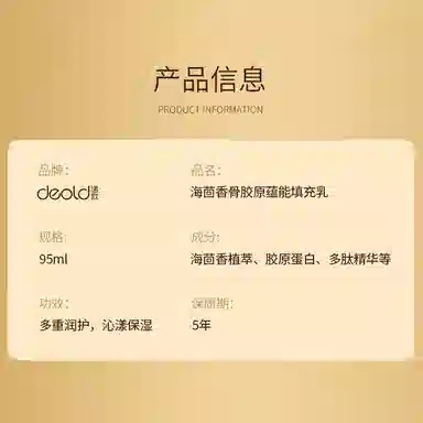 95ml*2