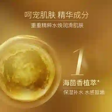 95ml*2