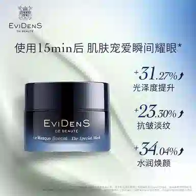 EviDenS 50ml
