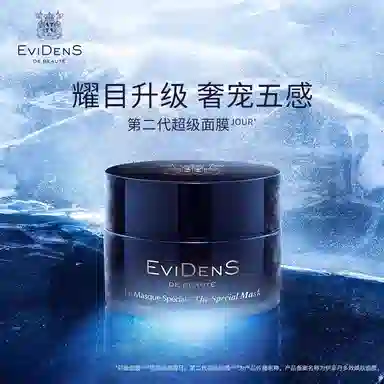 EviDenS 50ml