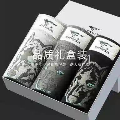 SEPTWOLVES 3
