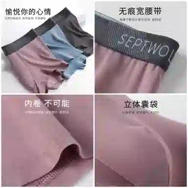 SEPTWOLVES 3A 3