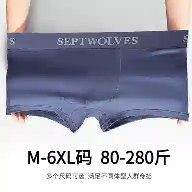 SEPTWOLVES 4