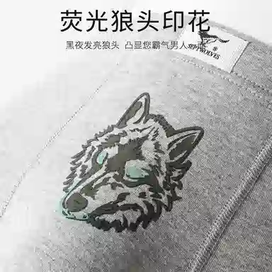 SEPTWOLVES 3