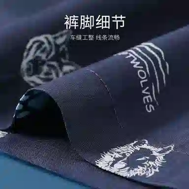 SEPTWOLVES 2