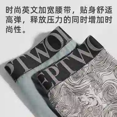 SEPTWOLVES 3