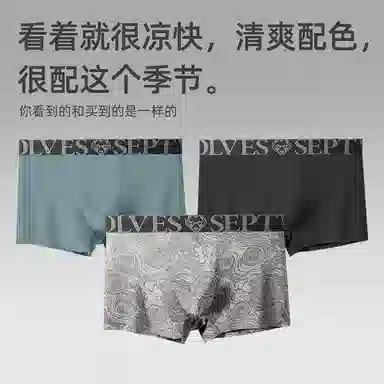 SEPTWOLVES 3