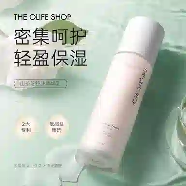 THE OLIFE SHOP 100g+100g