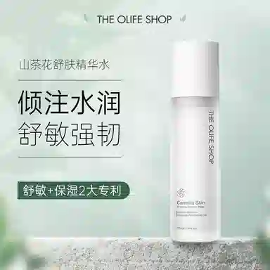 THE OLIFE SHOP 50g+100g