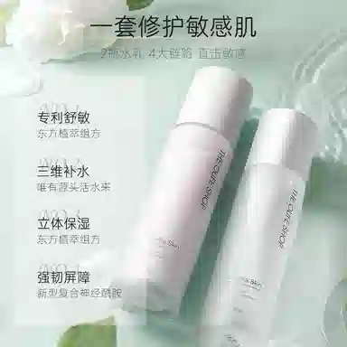 THE OLIFE SHOP 100ml+100g