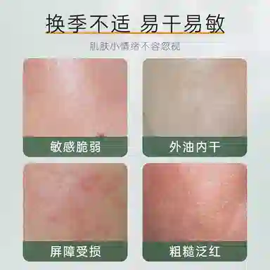 THE OLIFE SHOP 100ml100ml*2