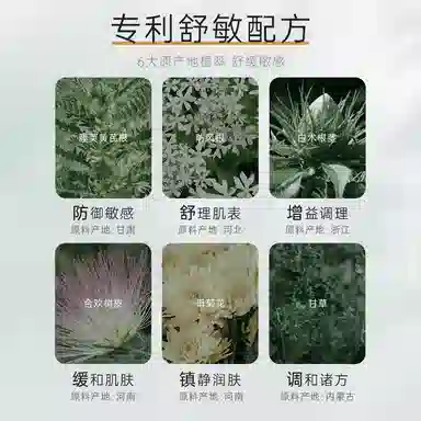 THE OLIFE SHOP 100ml100ml*2