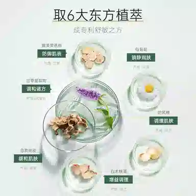 THE OLIFE SHOP 100g+100ml+3