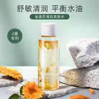 THE OLIFE SHOP 100ml100ml*2