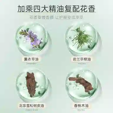 THE OLIFE SHOP 100ml100ml*2