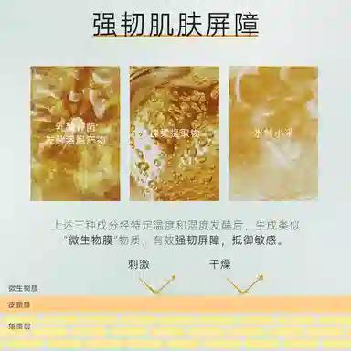 THE OLIFE SHOP 100ml+5