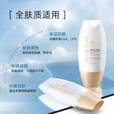 THE OLIFE SHOP 2 SPF42+PA+