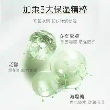 THE OLIFE SHOP 100ml+100g