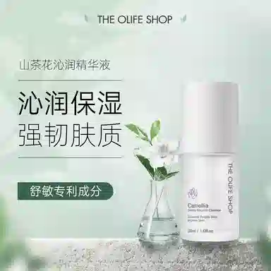 THE OLIFE SHOP 30ml30ml*2