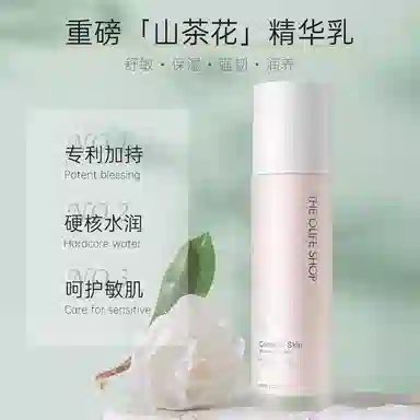 THE OLIFE SHOP 100ml+100g