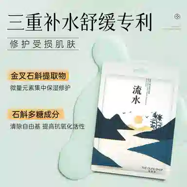 THE OLIFE SHOP 100ml*2+3