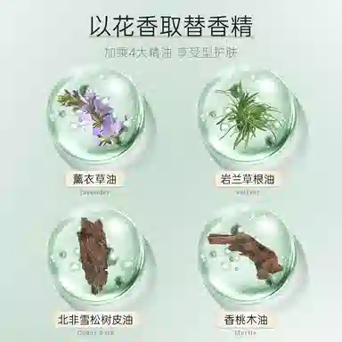 THE OLIFE SHOP 100ml+100g