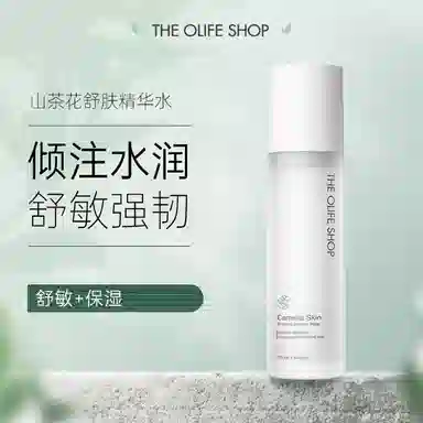 THE OLIFE SHOP 100ml+3