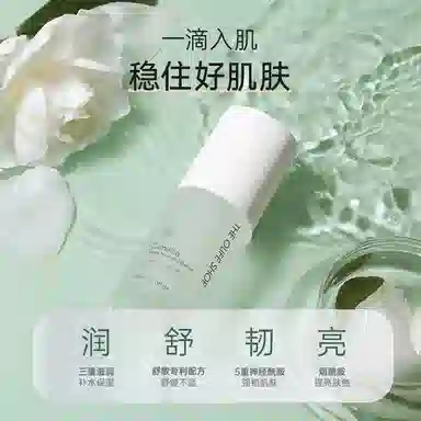 THE OLIFE SHOP 50g+30g