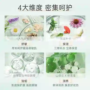 THE OLIFE SHOP 100ml+100g