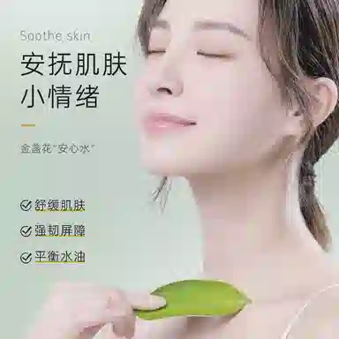 THE OLIFE SHOP 100ml100ml*2