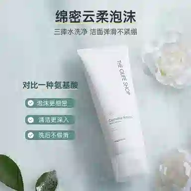 THE OLIFE SHOP 2 SPF42+PA+