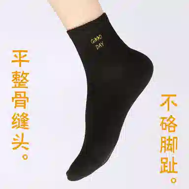 Warrior 3