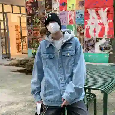 PAEFA Denim Jacket