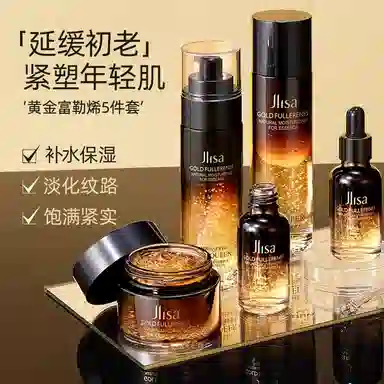 肌琳莎 黄金富勒烯舒润   护肤套装 淡斑滋润去黑头补水滋润型紧致毛孔 五件套